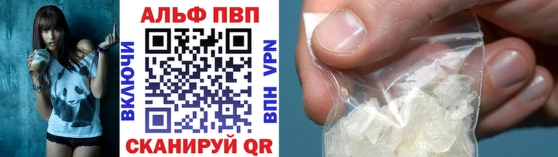 APVP крисы CK  купить наркотики цена  Воскресенск 