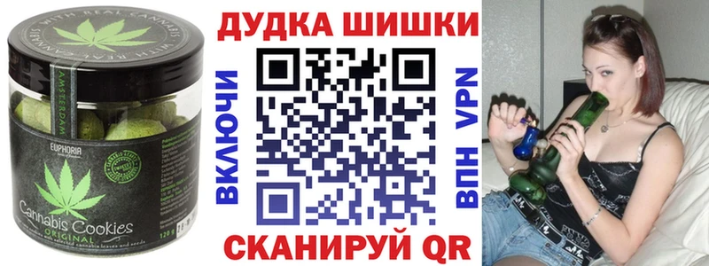 где можно купить   Воскресенск  Cannafood конопля 