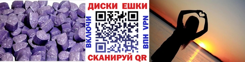 Ecstasy ешки  закладка  Воскресенск 