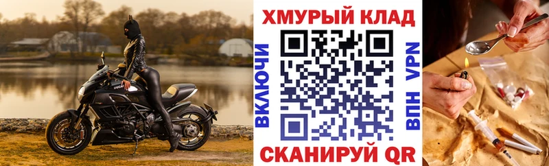 hydra вход  Воскресенск  Героин герыч 