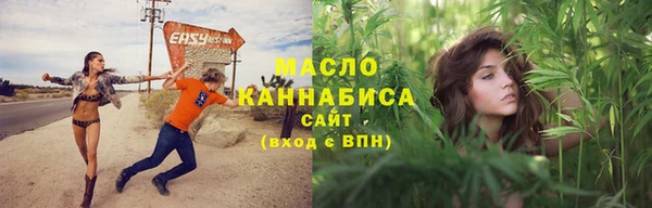 метамфетамин Богородск