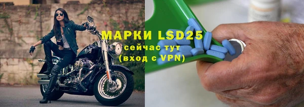 амфетамин Богородицк