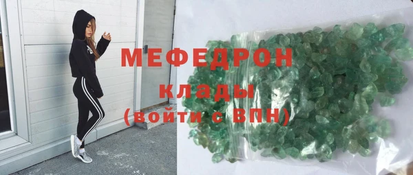 мефедрон мука Белоозёрский