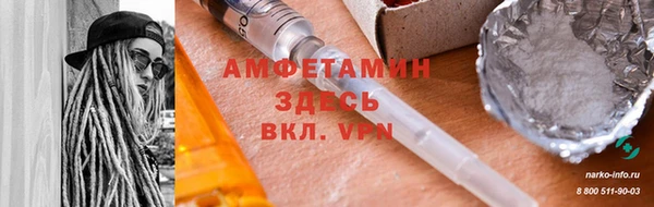 мефедрон мука Белоозёрский
