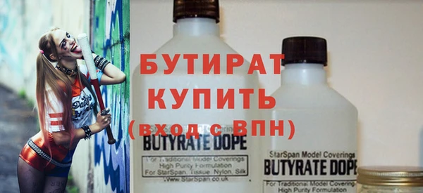 амфетамин Богородицк