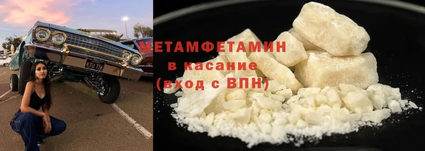 ALPHA PVP Белокуриха