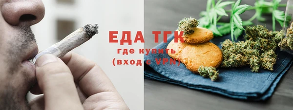 мефедрон мука Белоозёрский