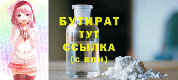 метамфетамин Богородск