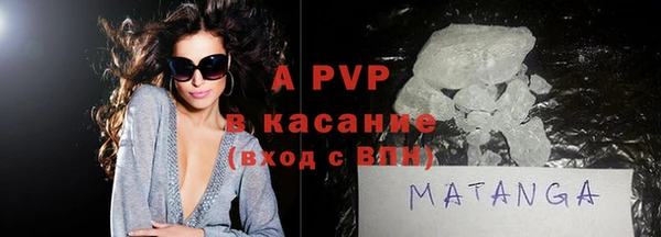 ALPHA PVP Белокуриха