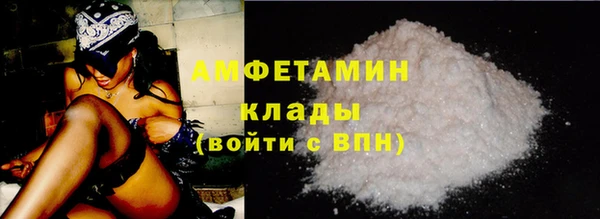 мефедрон мука Белоозёрский