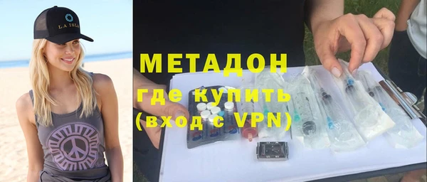 метамфетамин Богородск