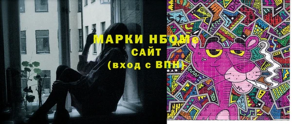 амфетамин Богородицк