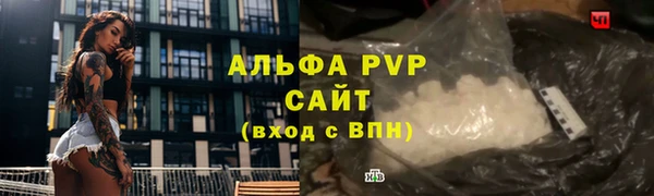 амфетамин Богородицк