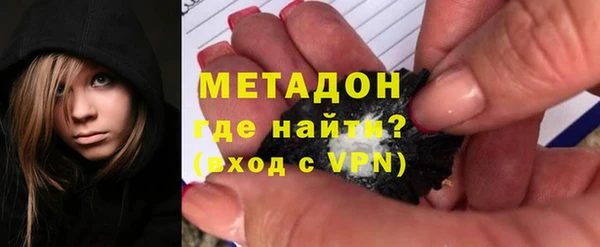 ALPHA PVP Белокуриха