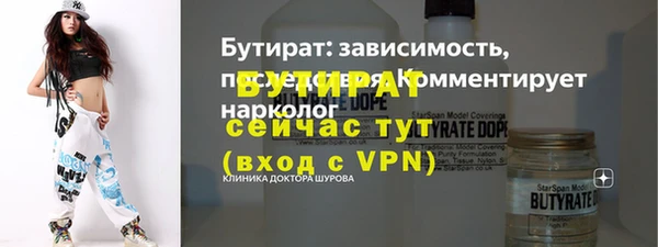 ECSTASY Беломорск