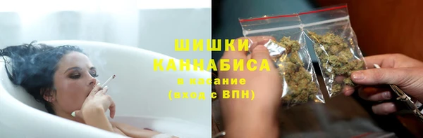 метамфетамин Богородск