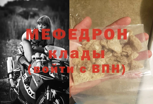 амфетамин Богородицк