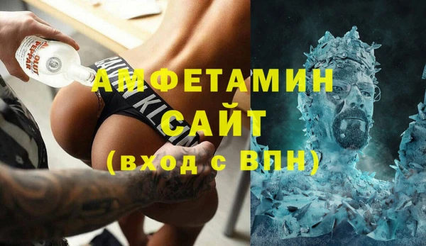амфетамин Богородицк