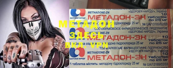 амфетамин Богородицк
