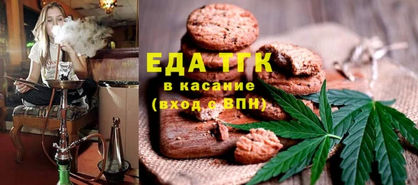 ALPHA PVP Белокуриха