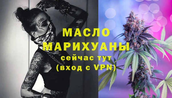 ALPHA PVP Белокуриха