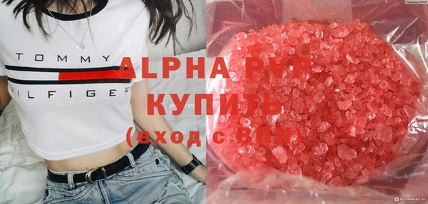 ALPHA PVP Белокуриха