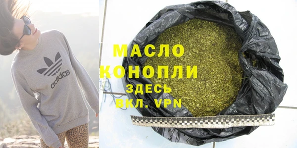 мефедрон мука Белоозёрский