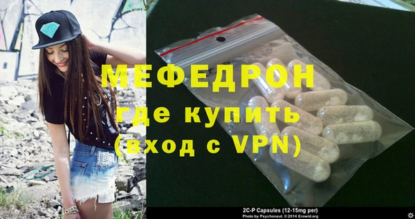 амфетамин Богородицк