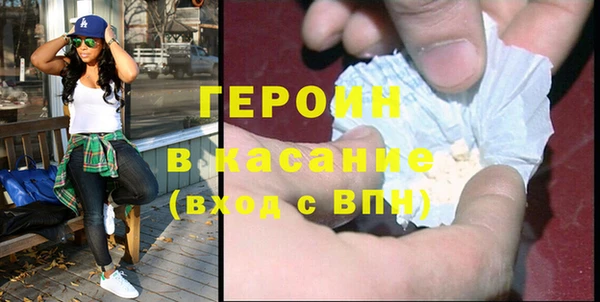 амфетамин Богородицк
