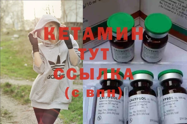 метамфетамин Богородск