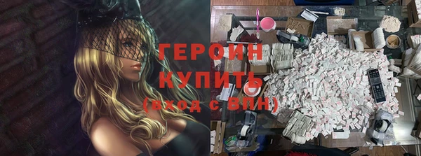 метамфетамин Богородск
