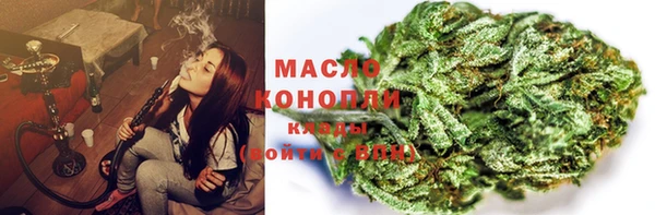 мефедрон мука Белоозёрский