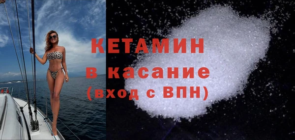 амфетамин Богородицк
