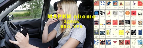 метамфетамин Богородск