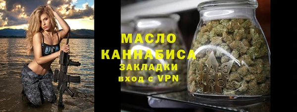 амфетамин Богородицк