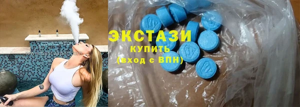 метамфетамин Богородск