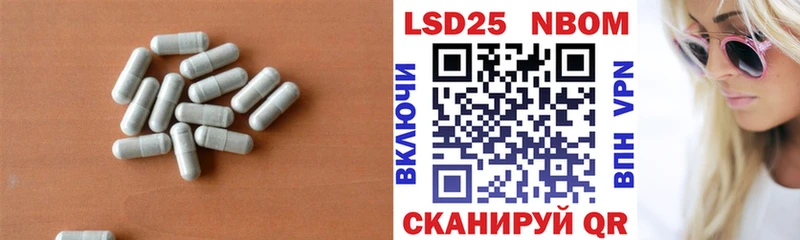 Лсд 25 экстази ecstasy  гидра tor  Воскресенск 