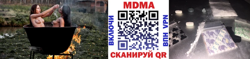 наркотики Воскресенск гидра зеркало МДМА кристаллы
