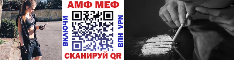МЕТАМФЕТАМИН винт  Воскресенск 