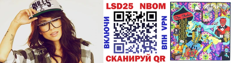 где купить наркоту  Воскресенск  Марки N-bome 1,8мг 