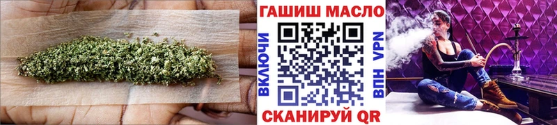 ТГК Wax Воскресенск